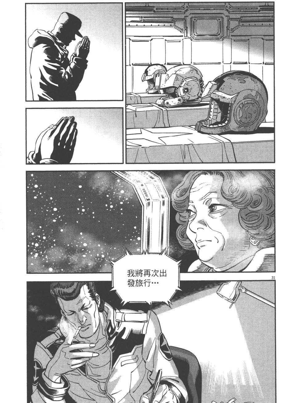 第228页