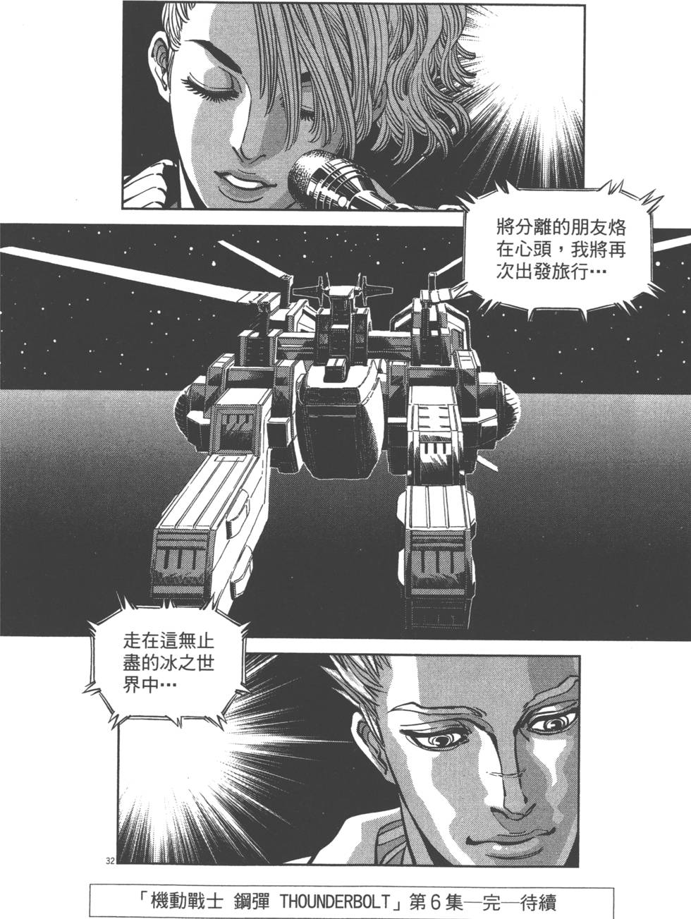 第229页