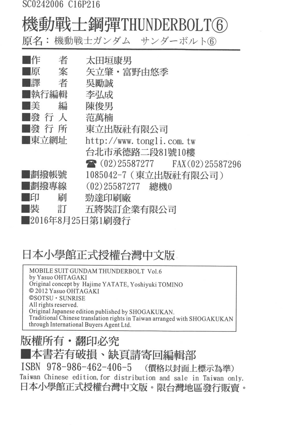 第233页