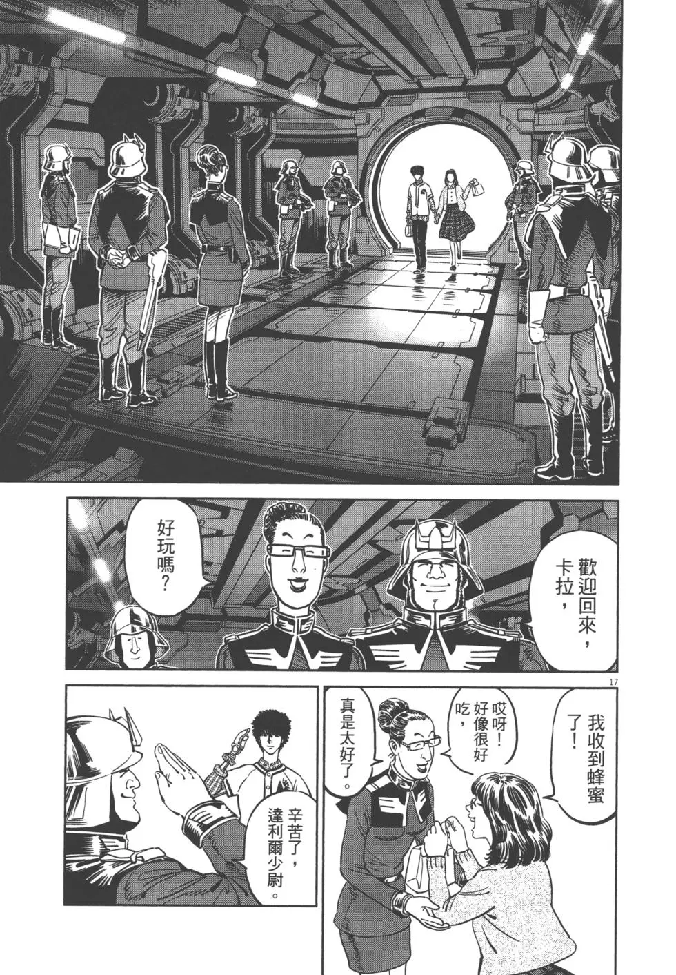 第22页