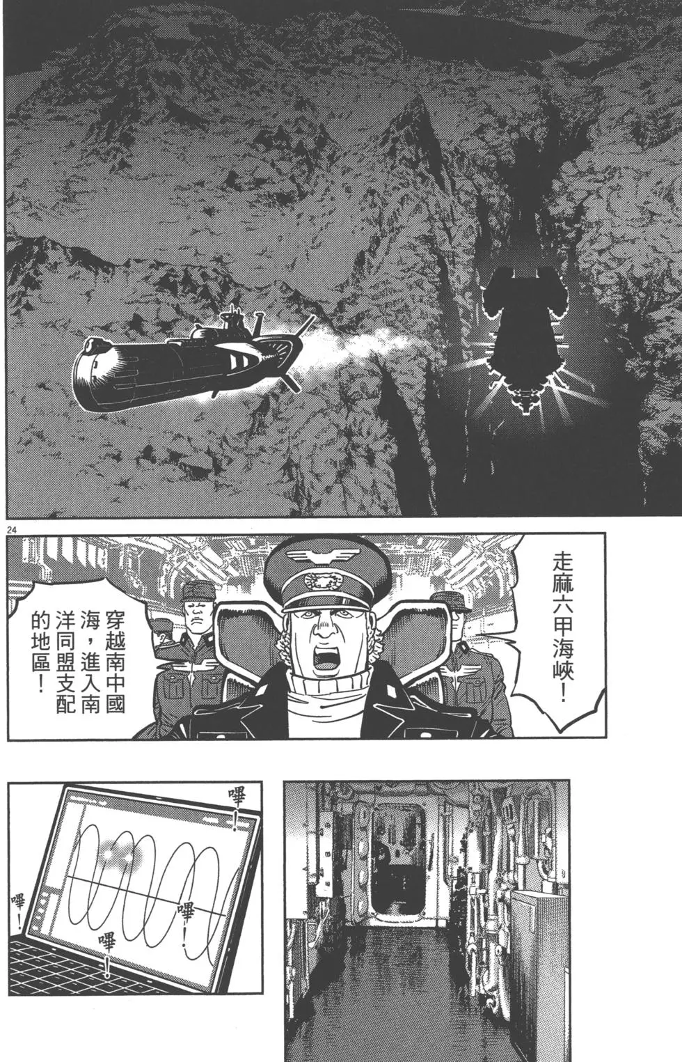 第29页