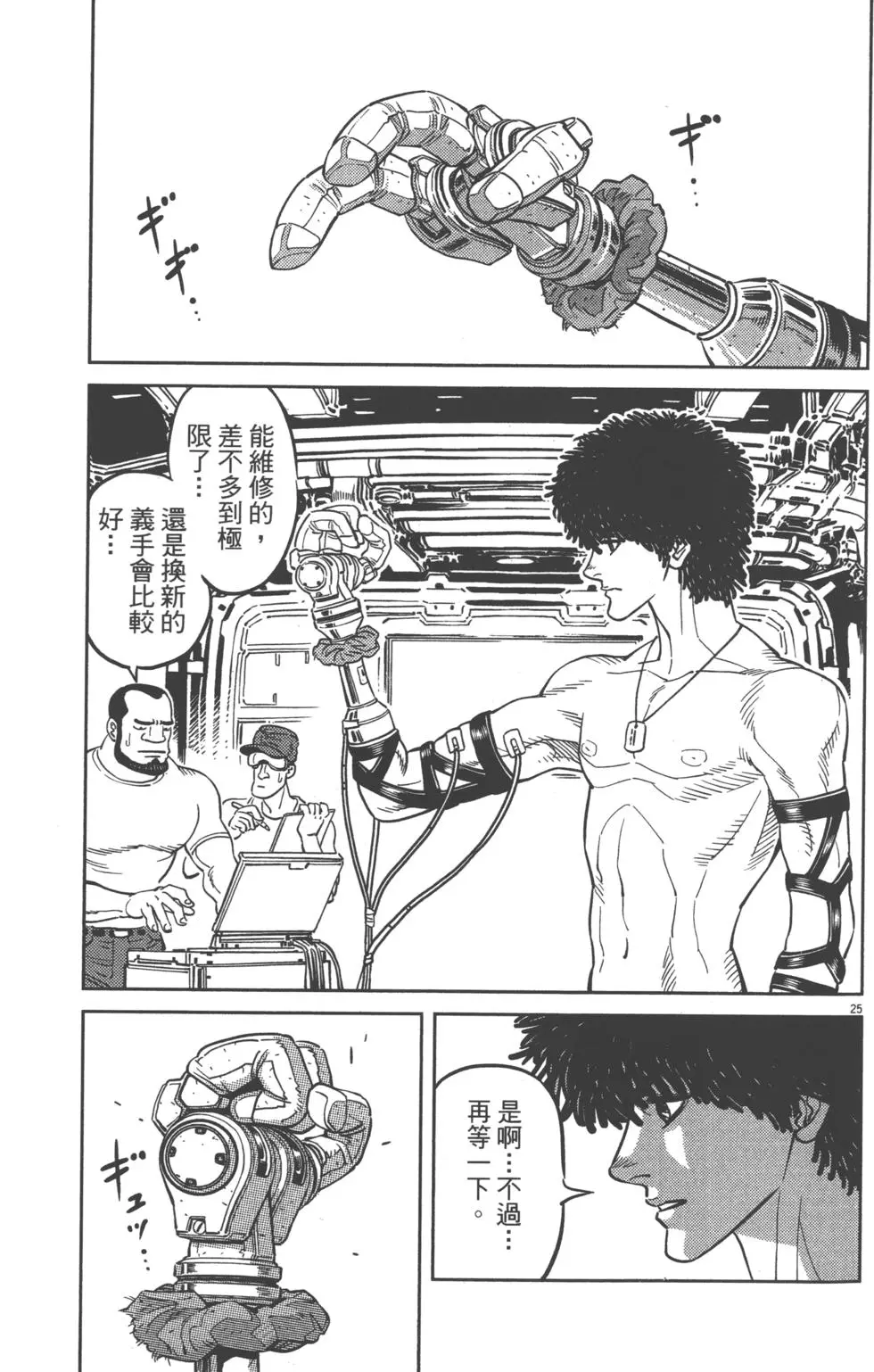 第30页