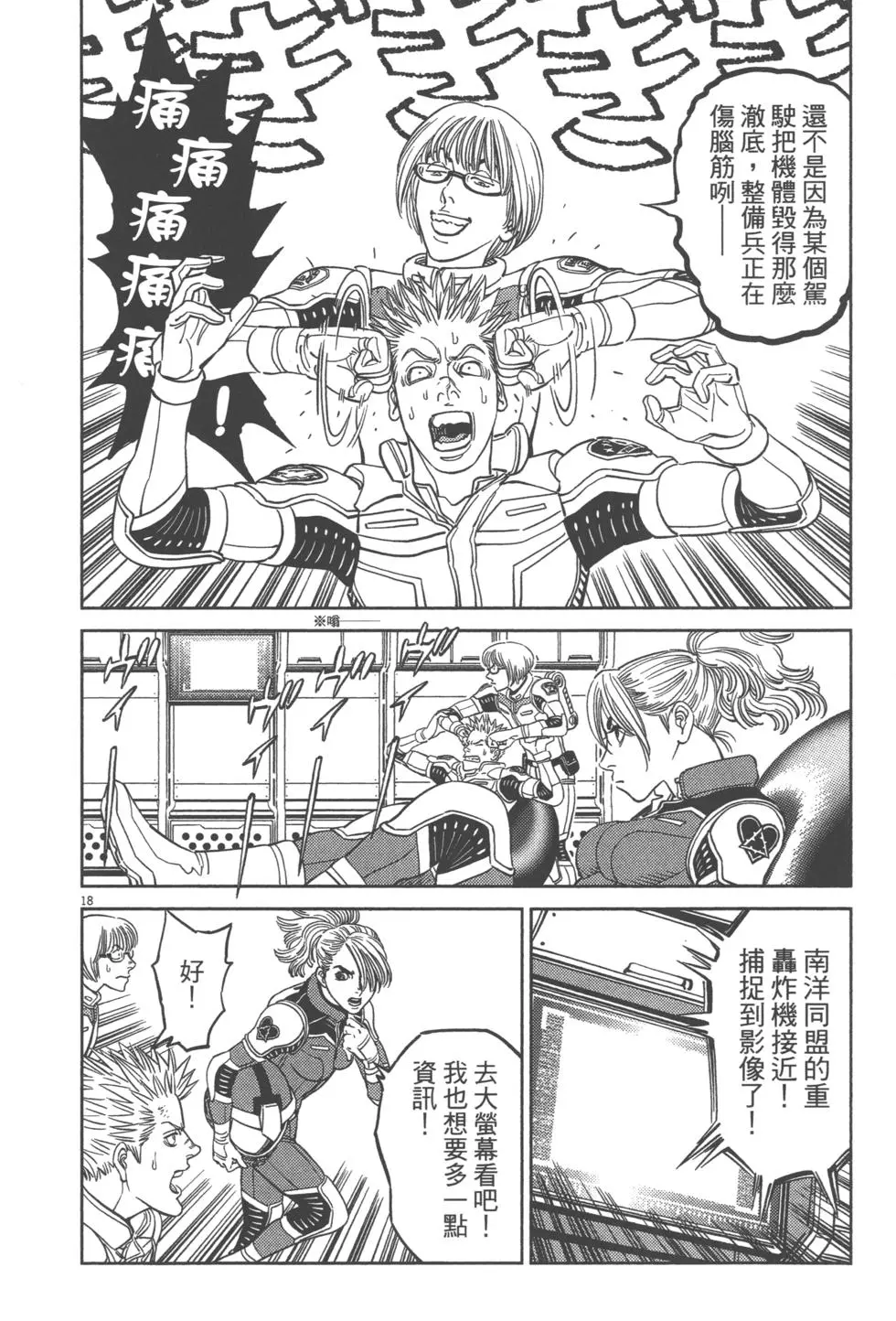 第49页