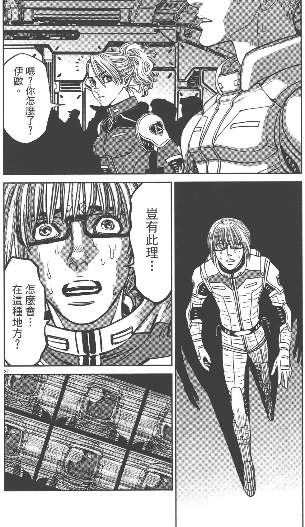 第53页