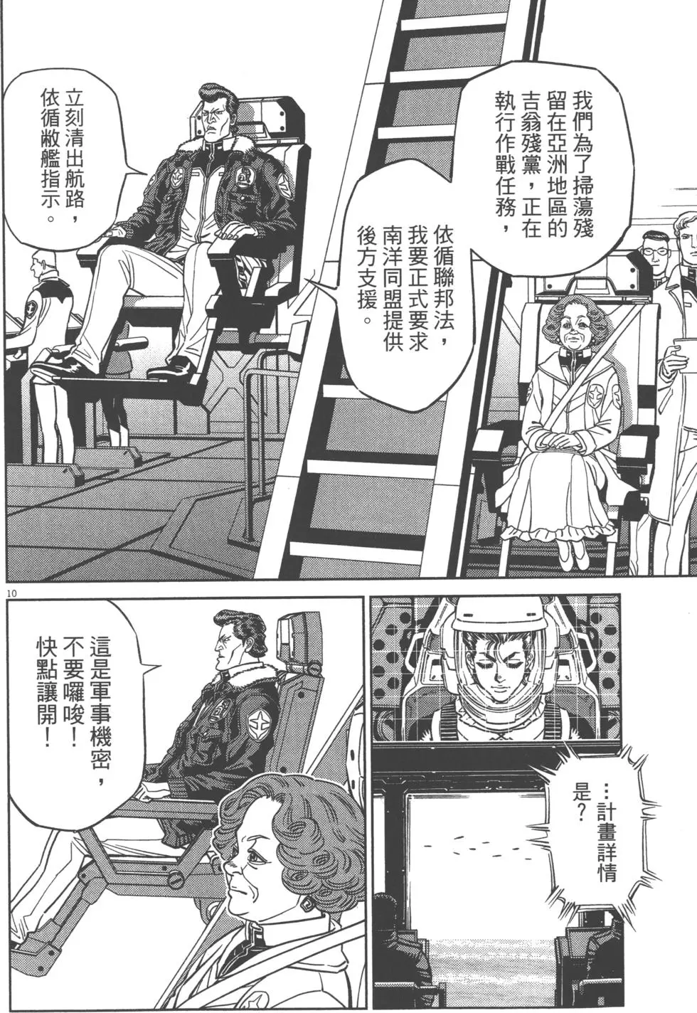 第65页
