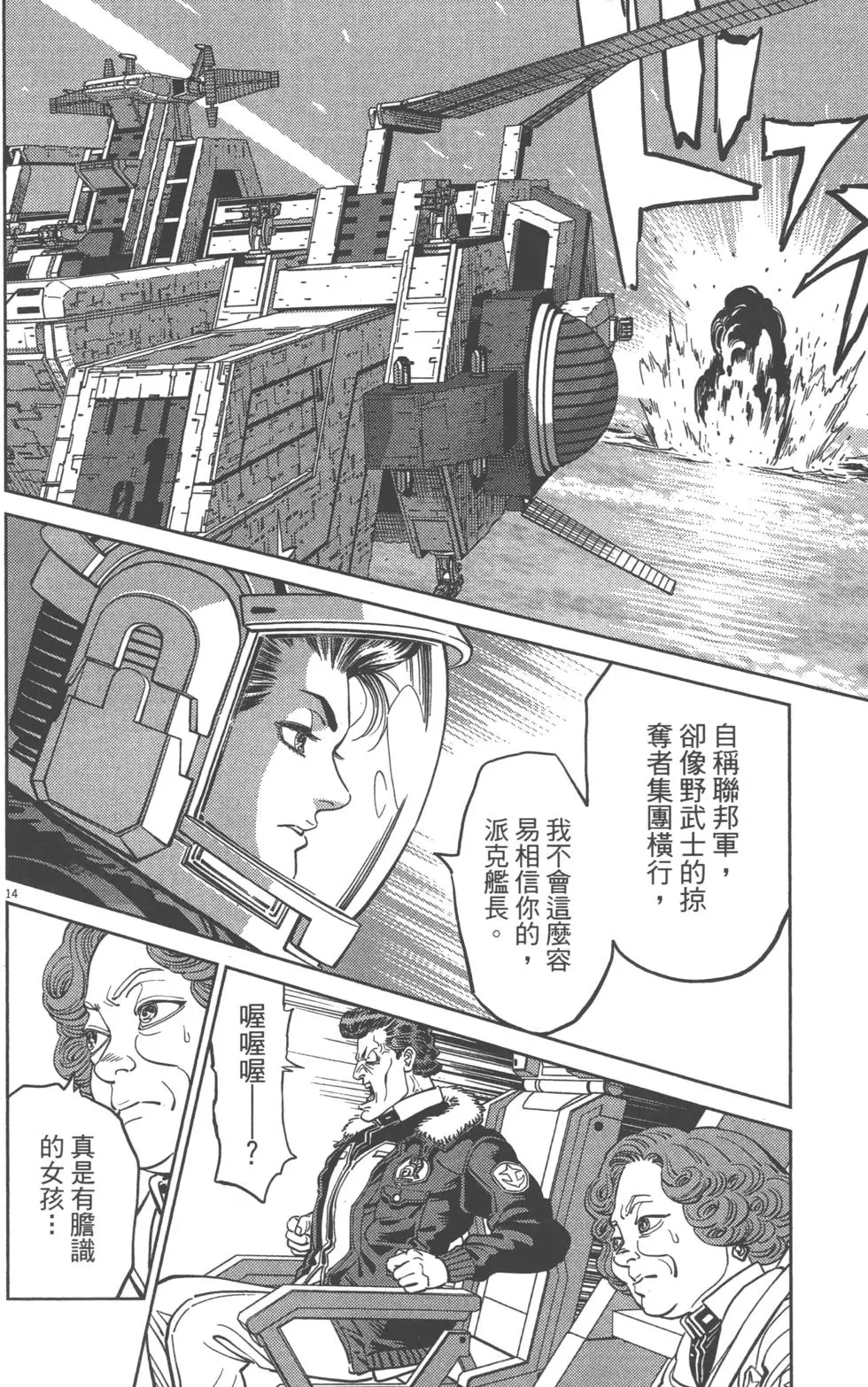 第69页