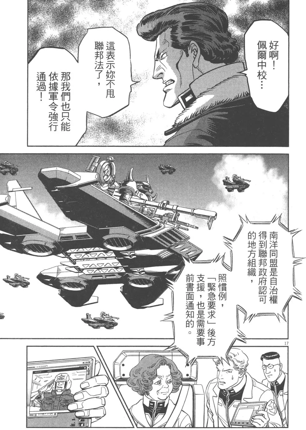 第72页