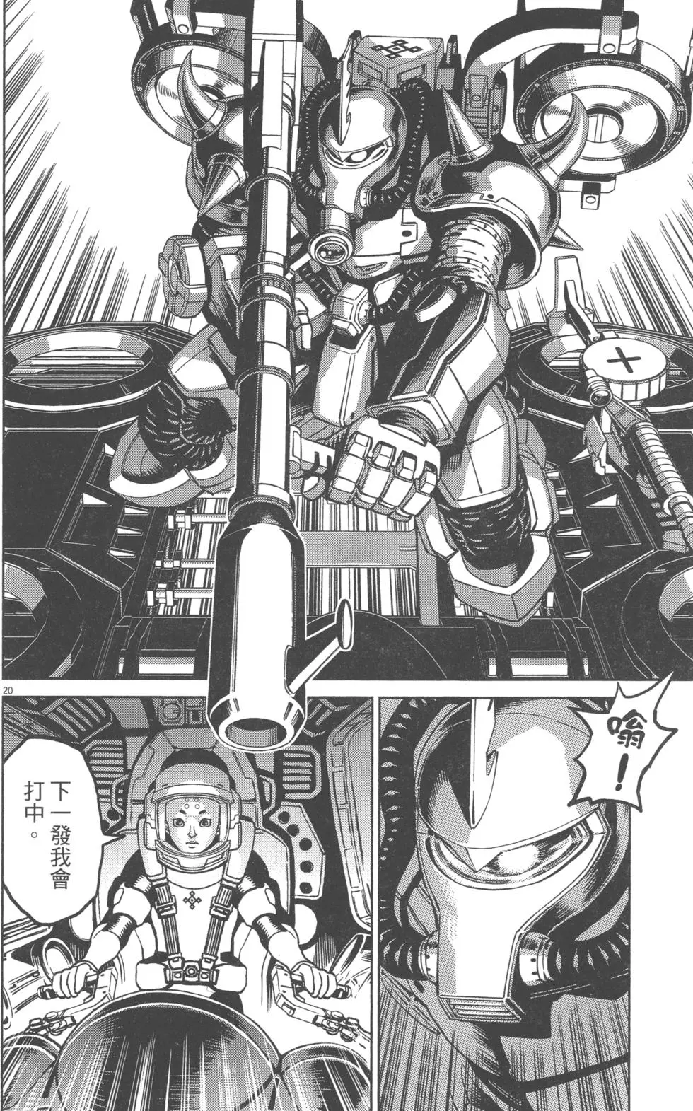 第75页