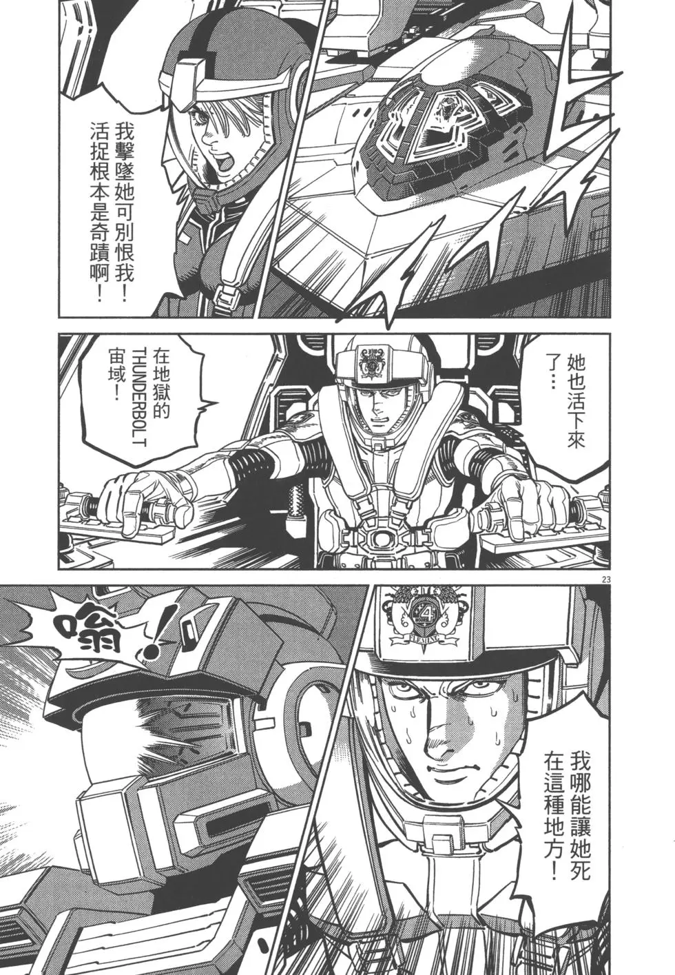 第78页