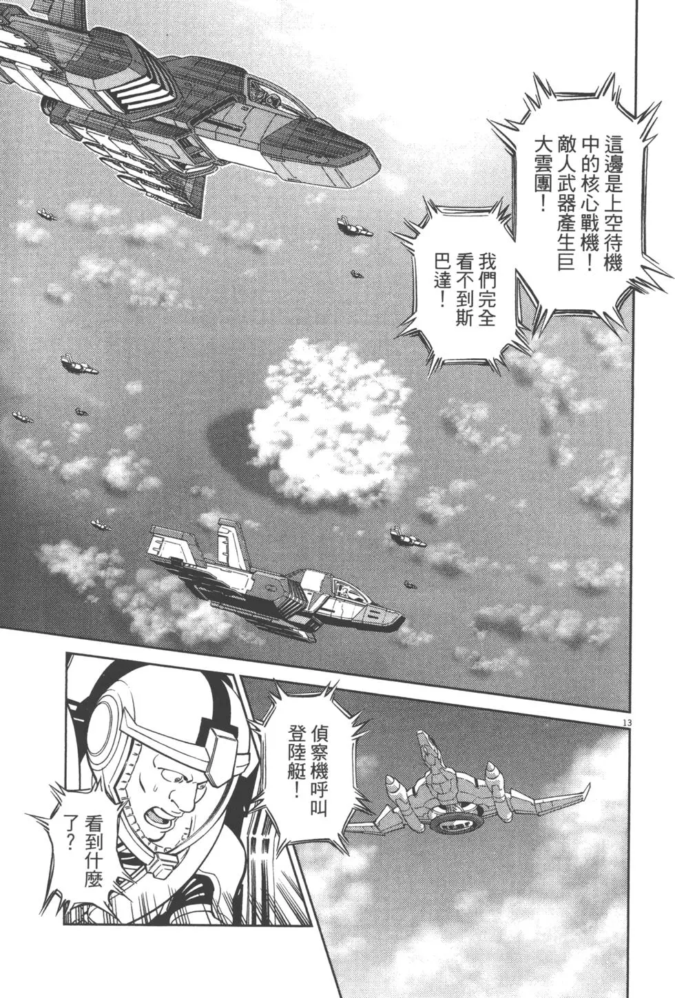 第92页