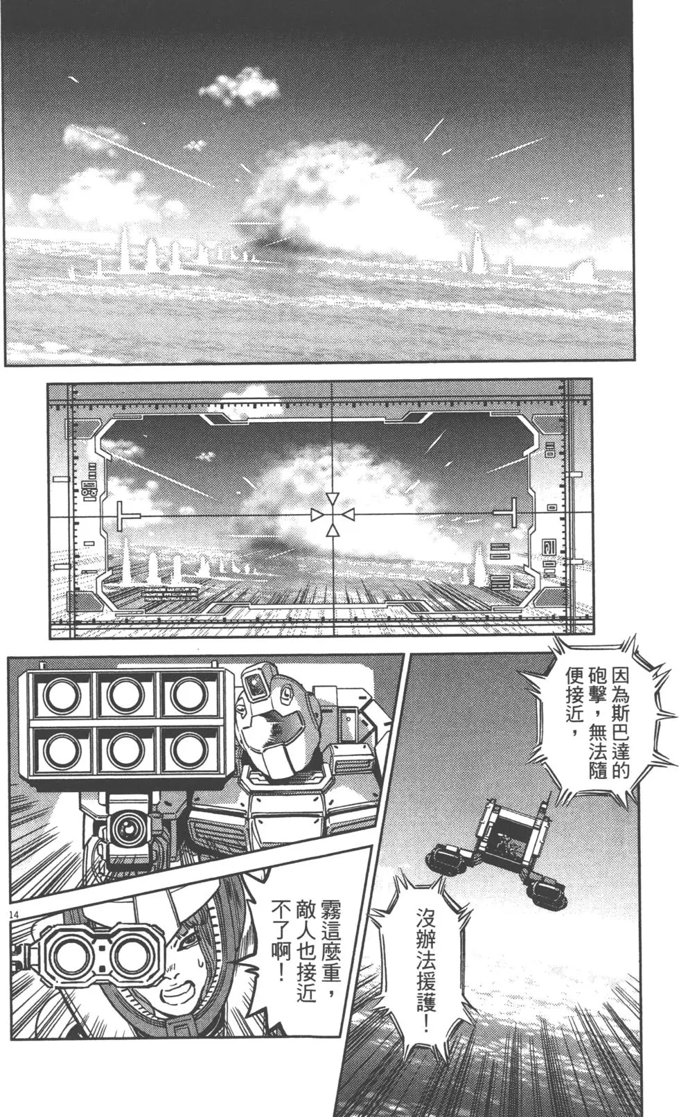 第93页
