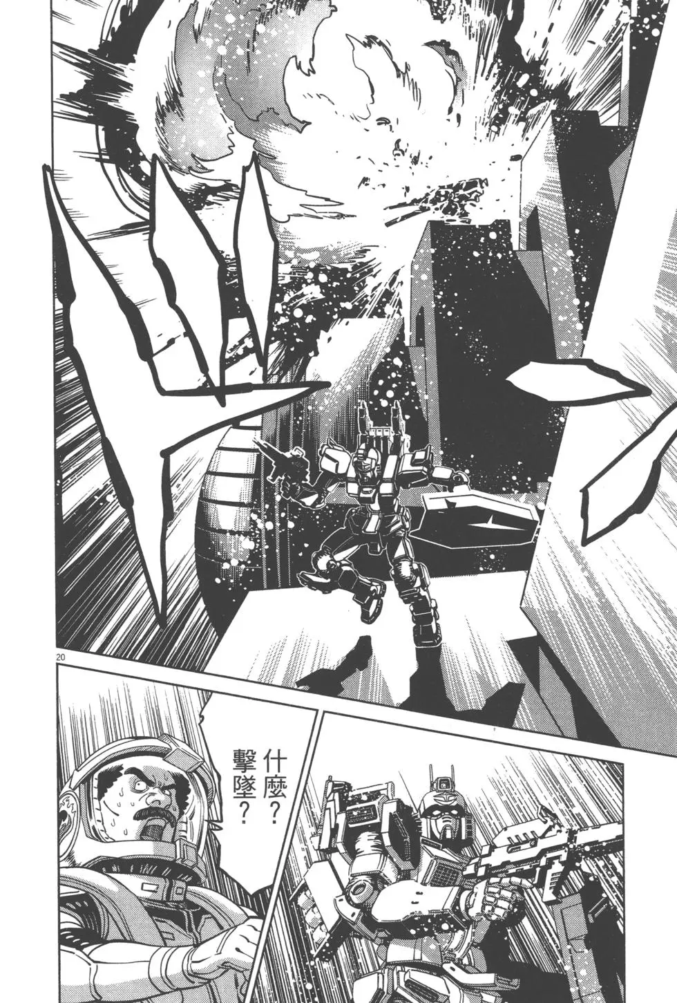 第99页