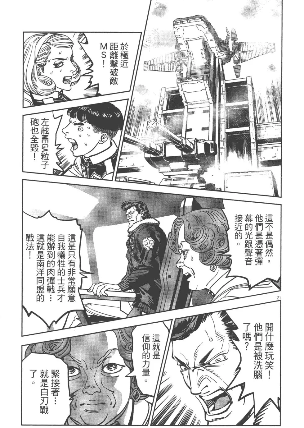 第100页