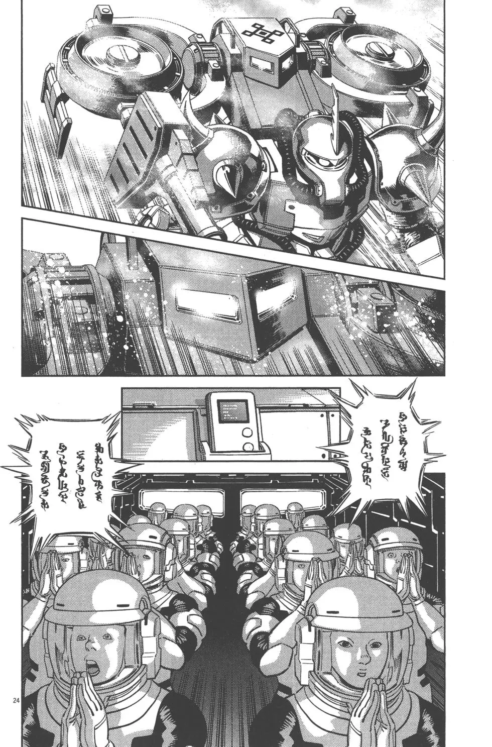 第103页