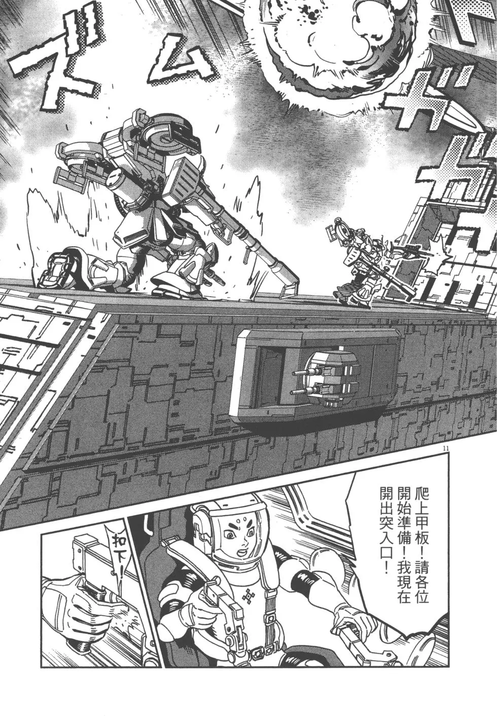 第114页