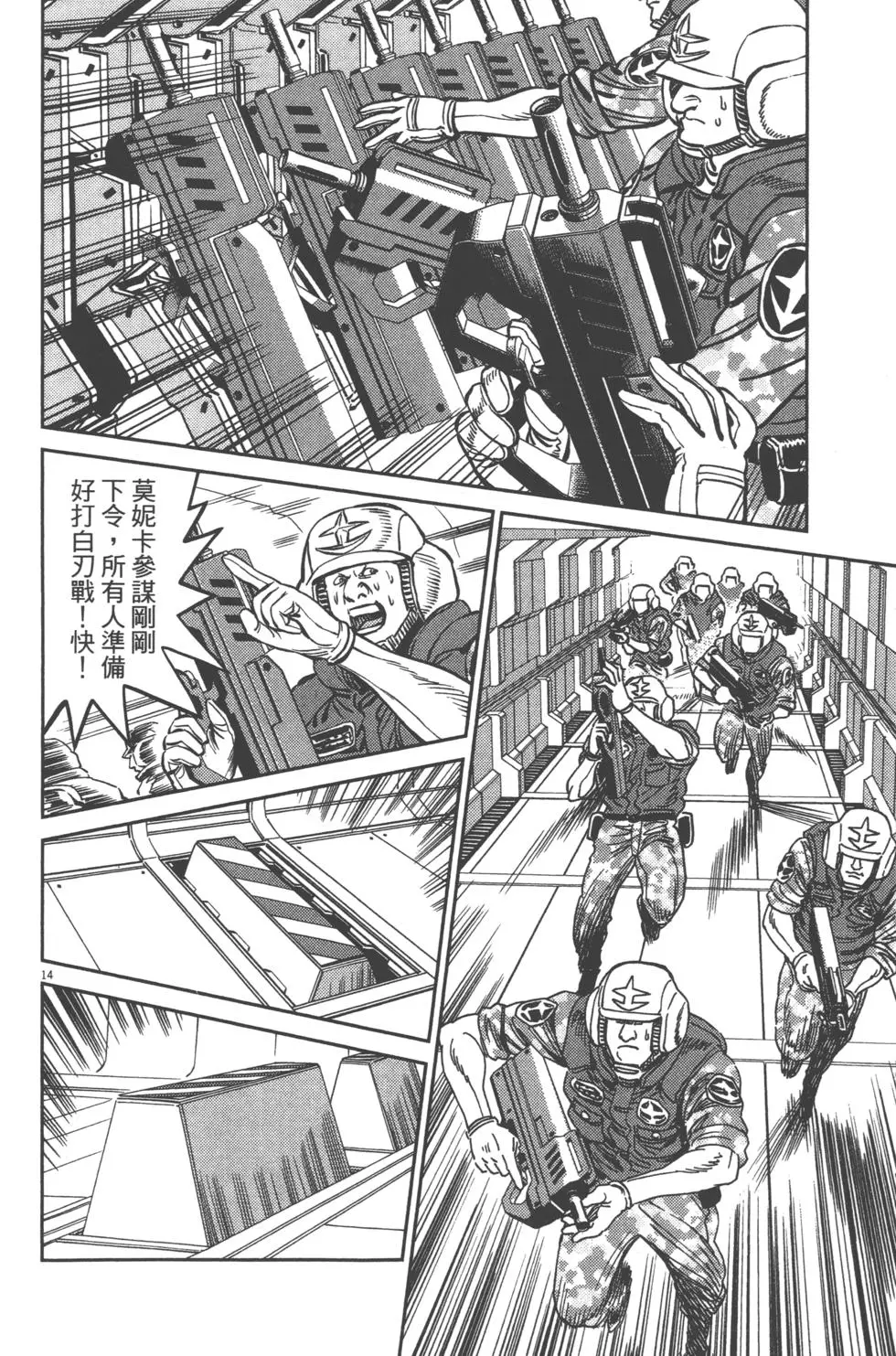 第117页