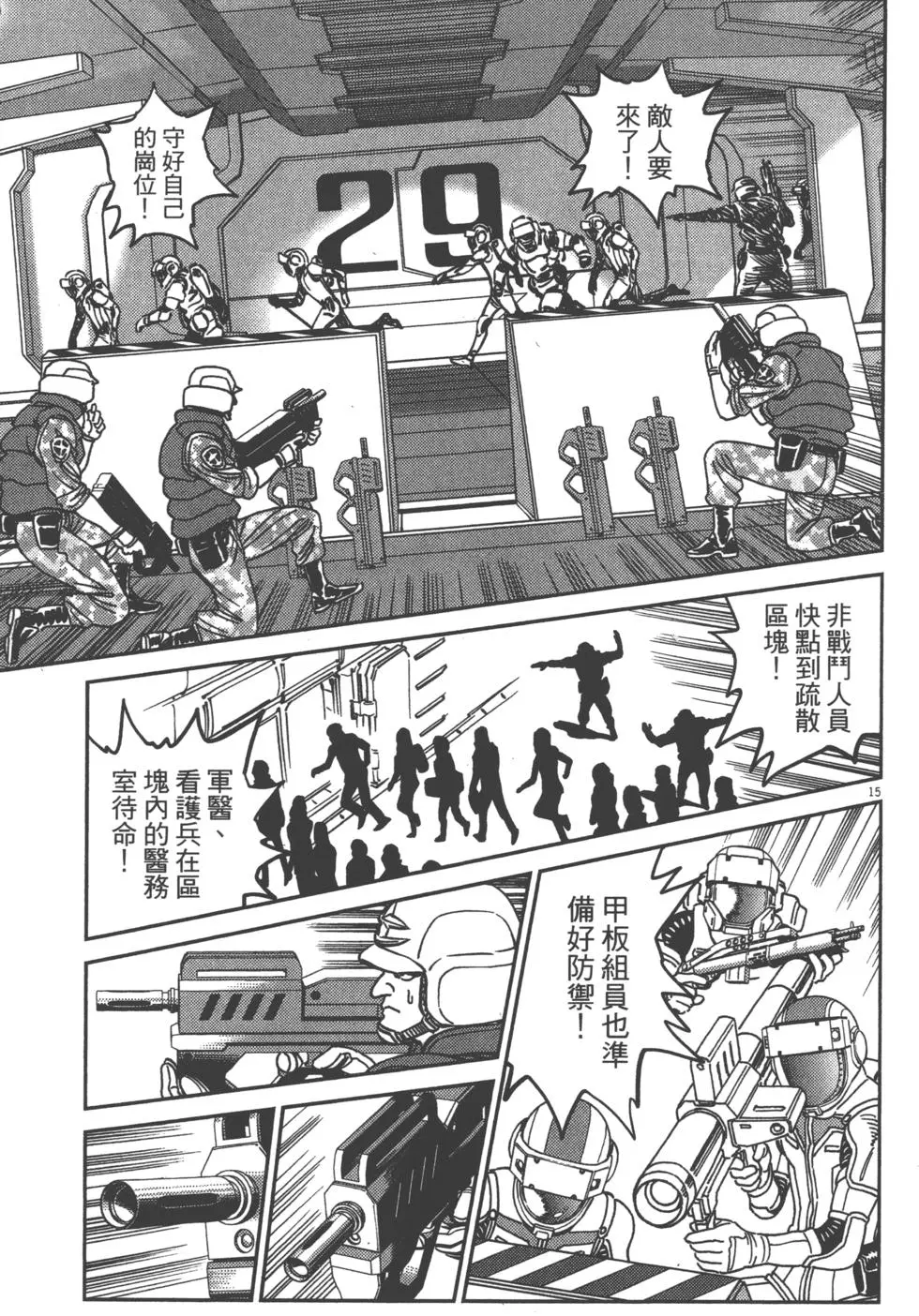 第118页