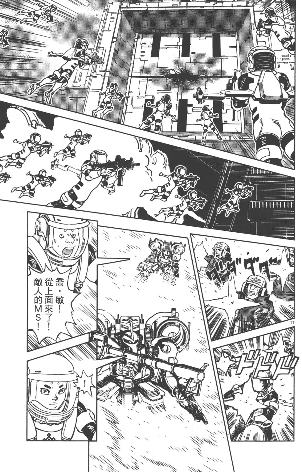 第120页