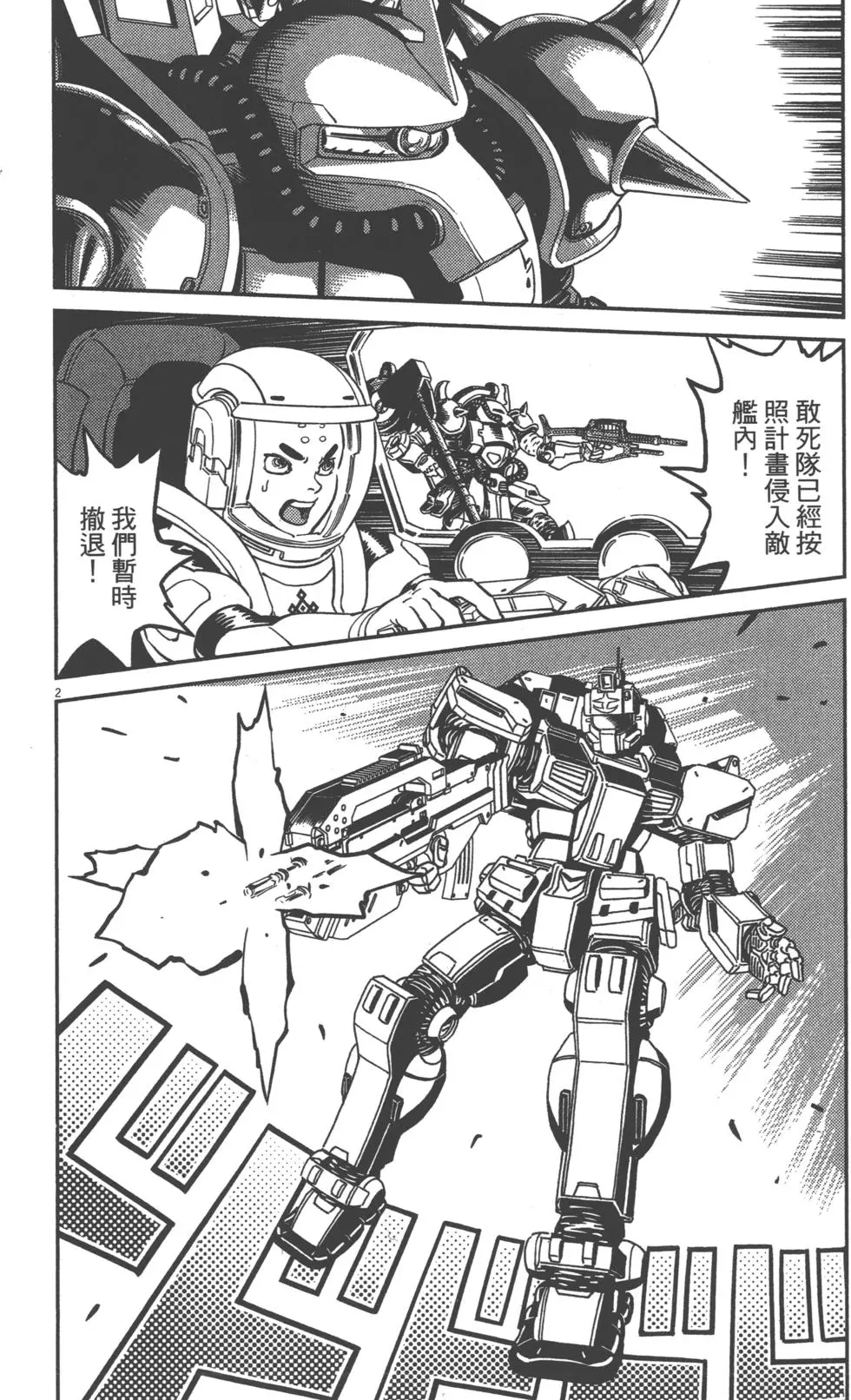 第129页