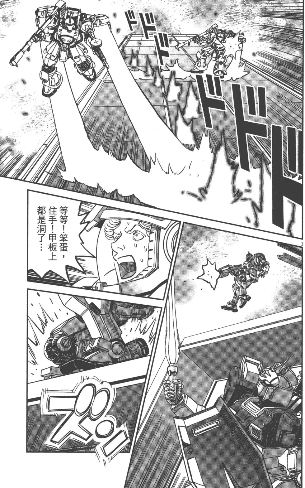 第130页