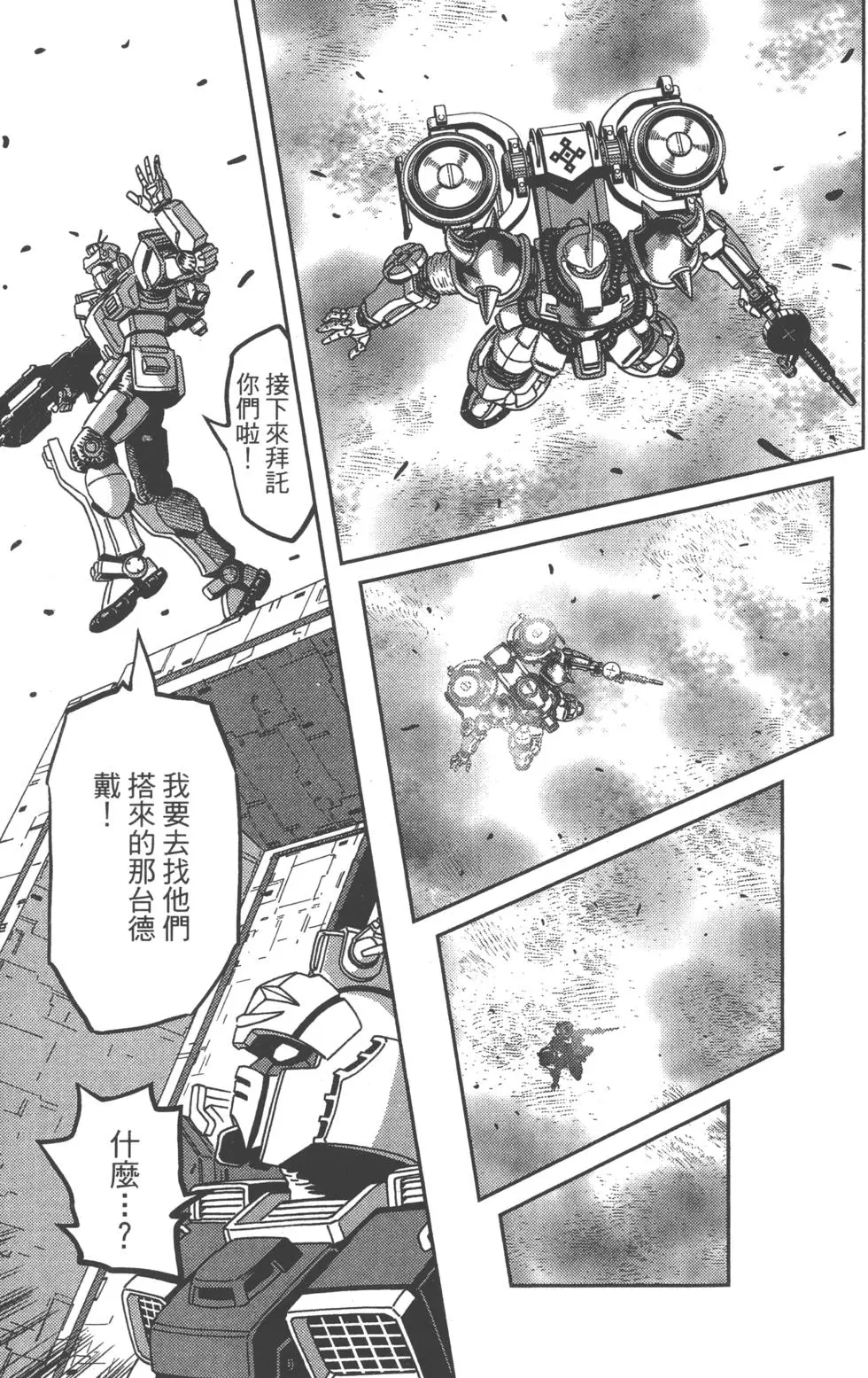 第136页