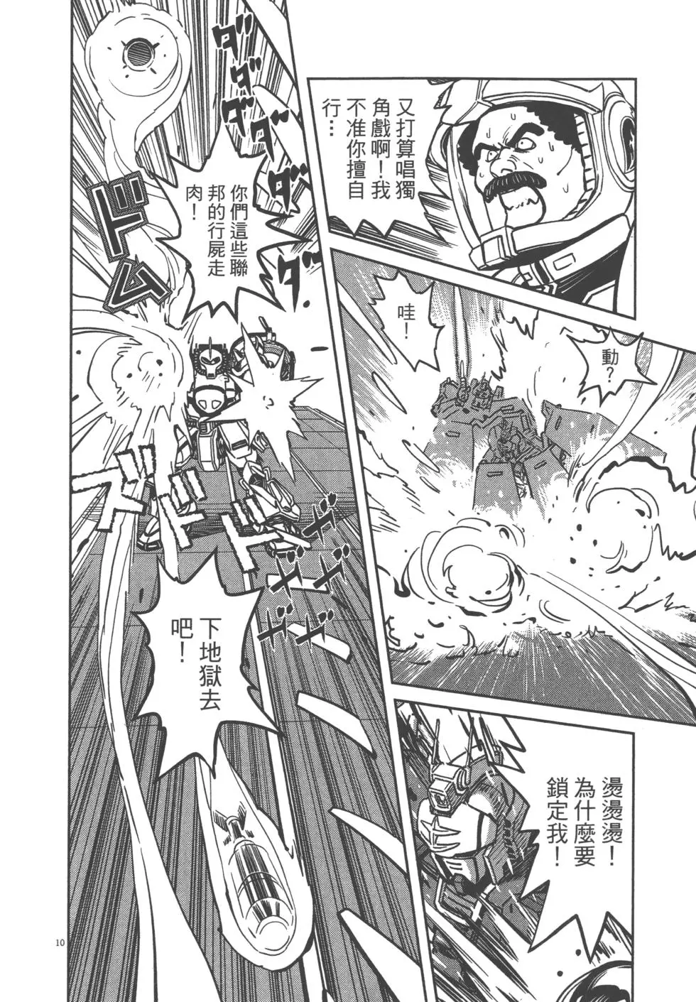 第137页