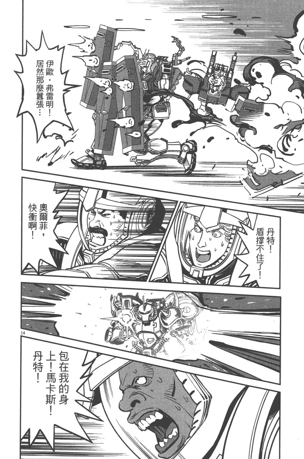 第141页