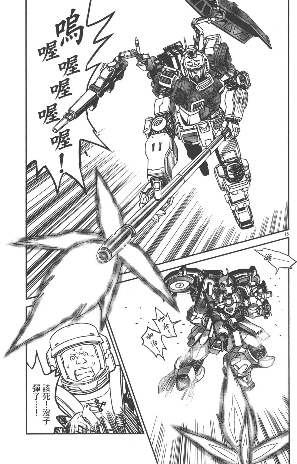 第142页
