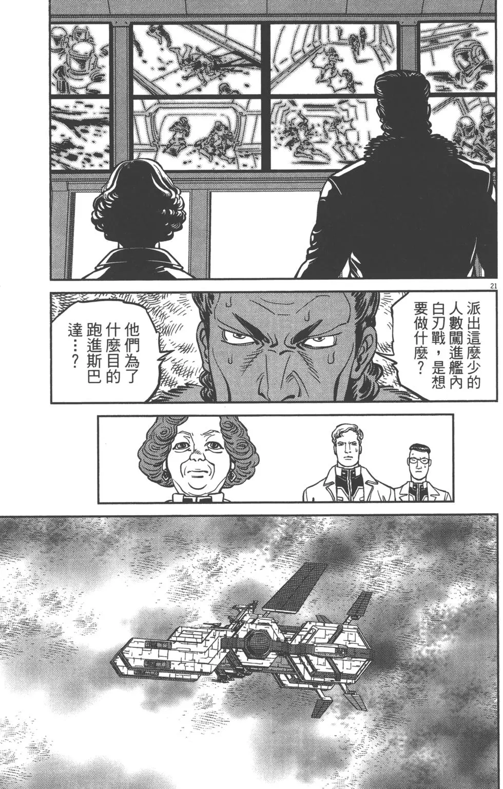 第148页
