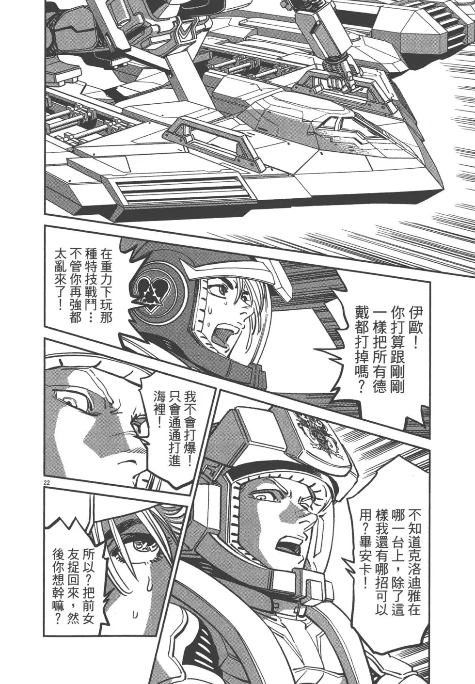 第149页