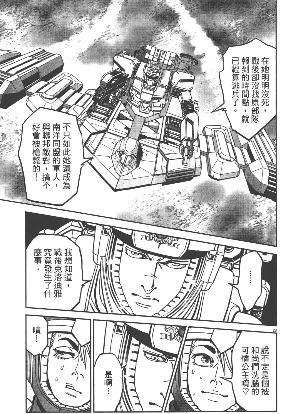 第150页