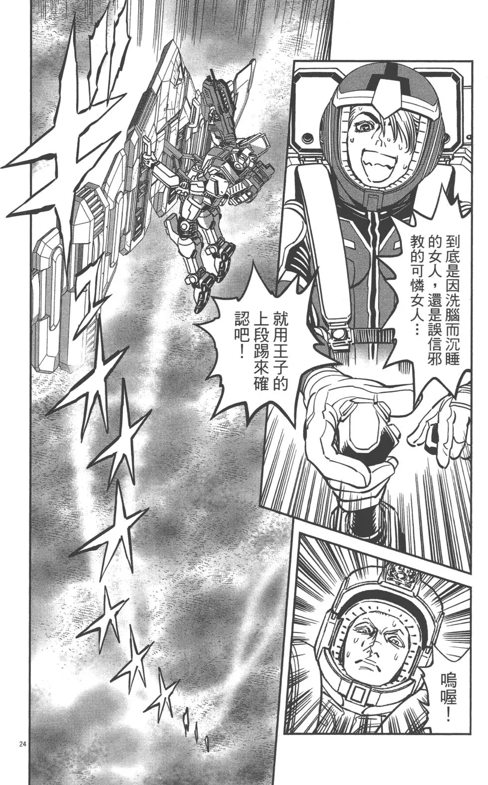 第151页