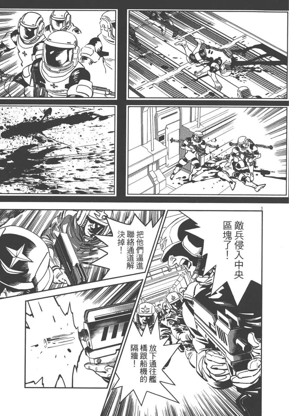 第154页