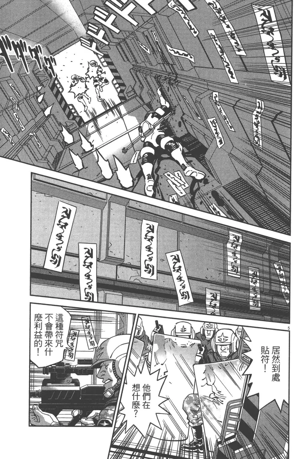 第156页