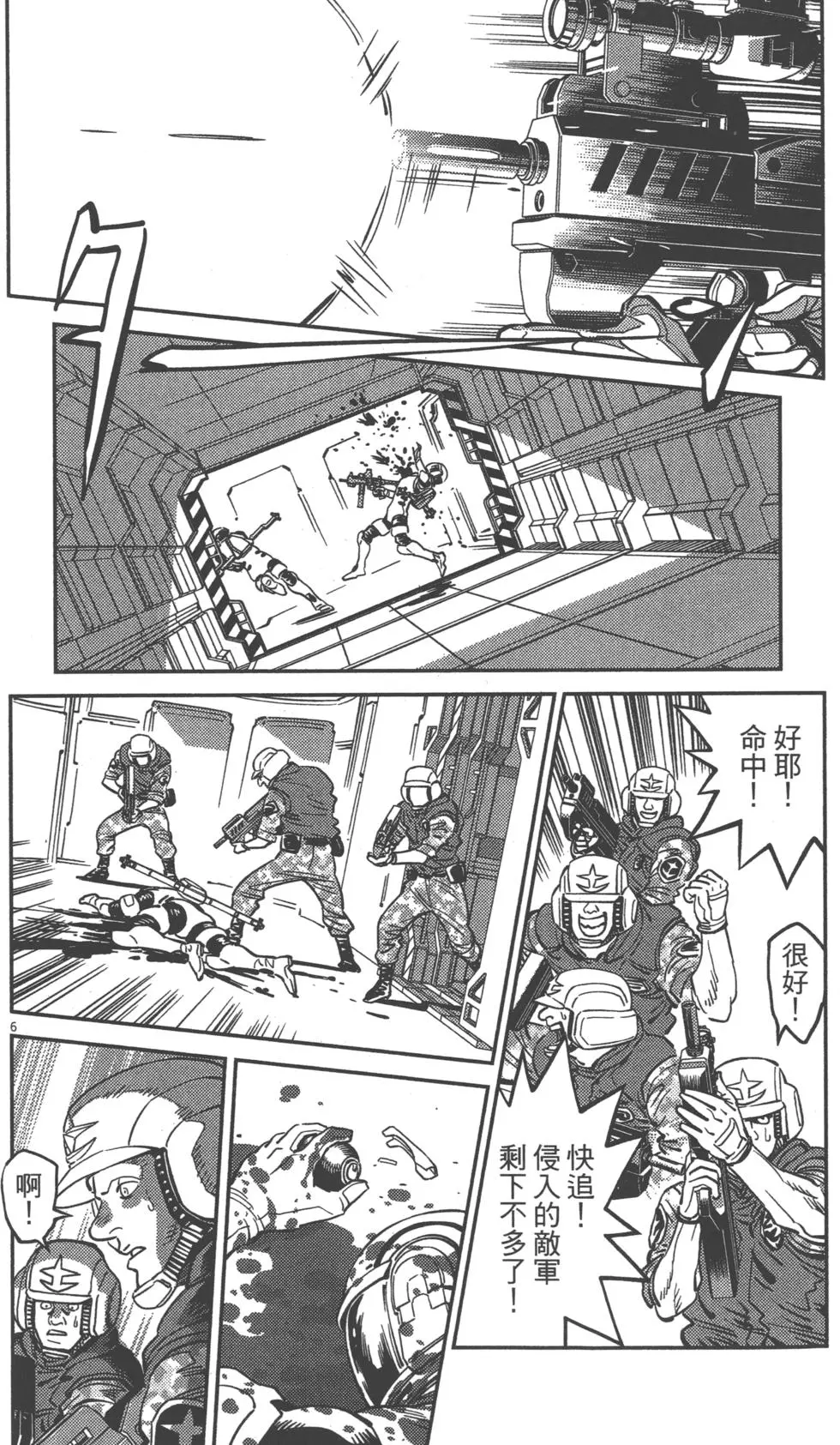 第157页
