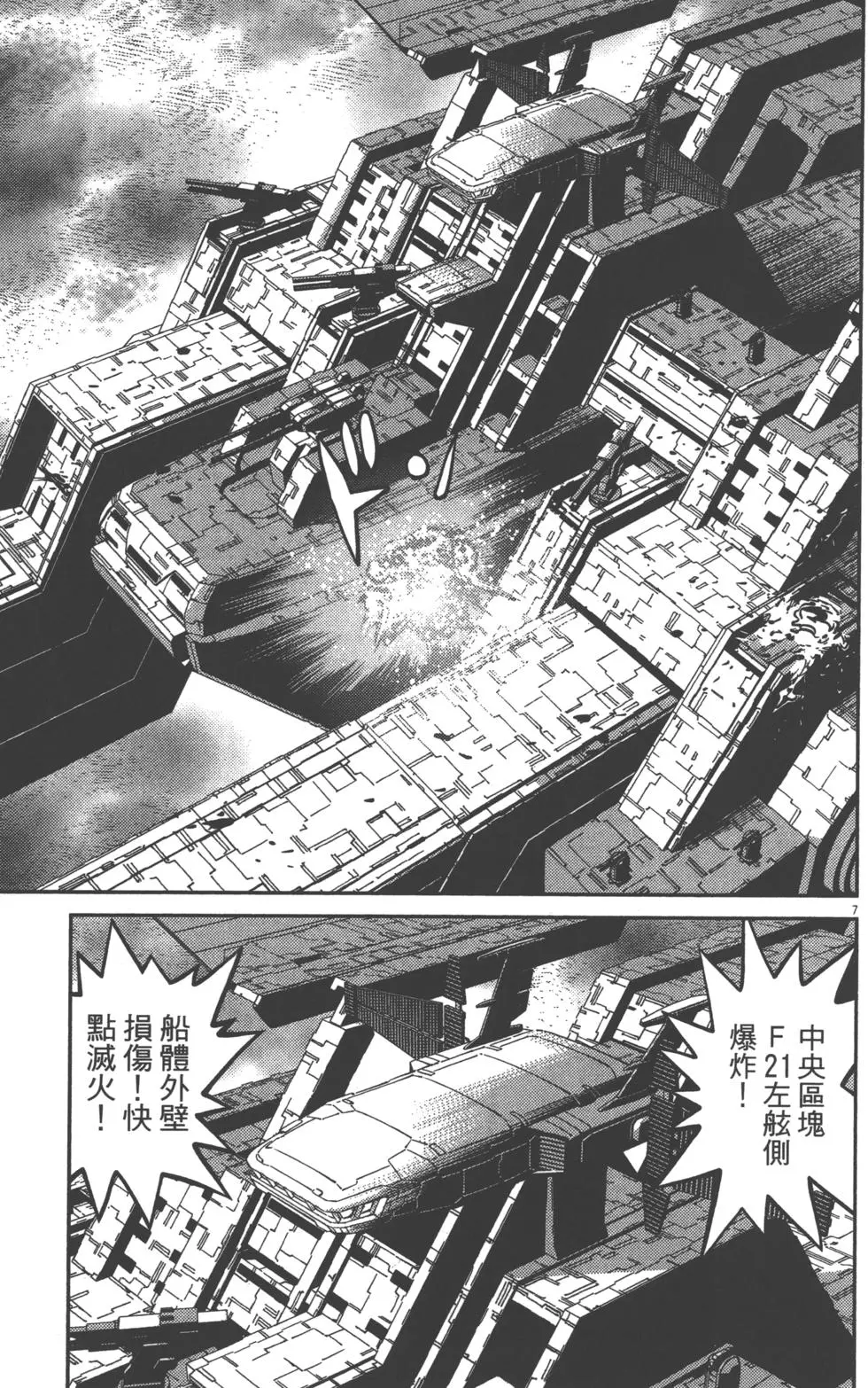 第158页