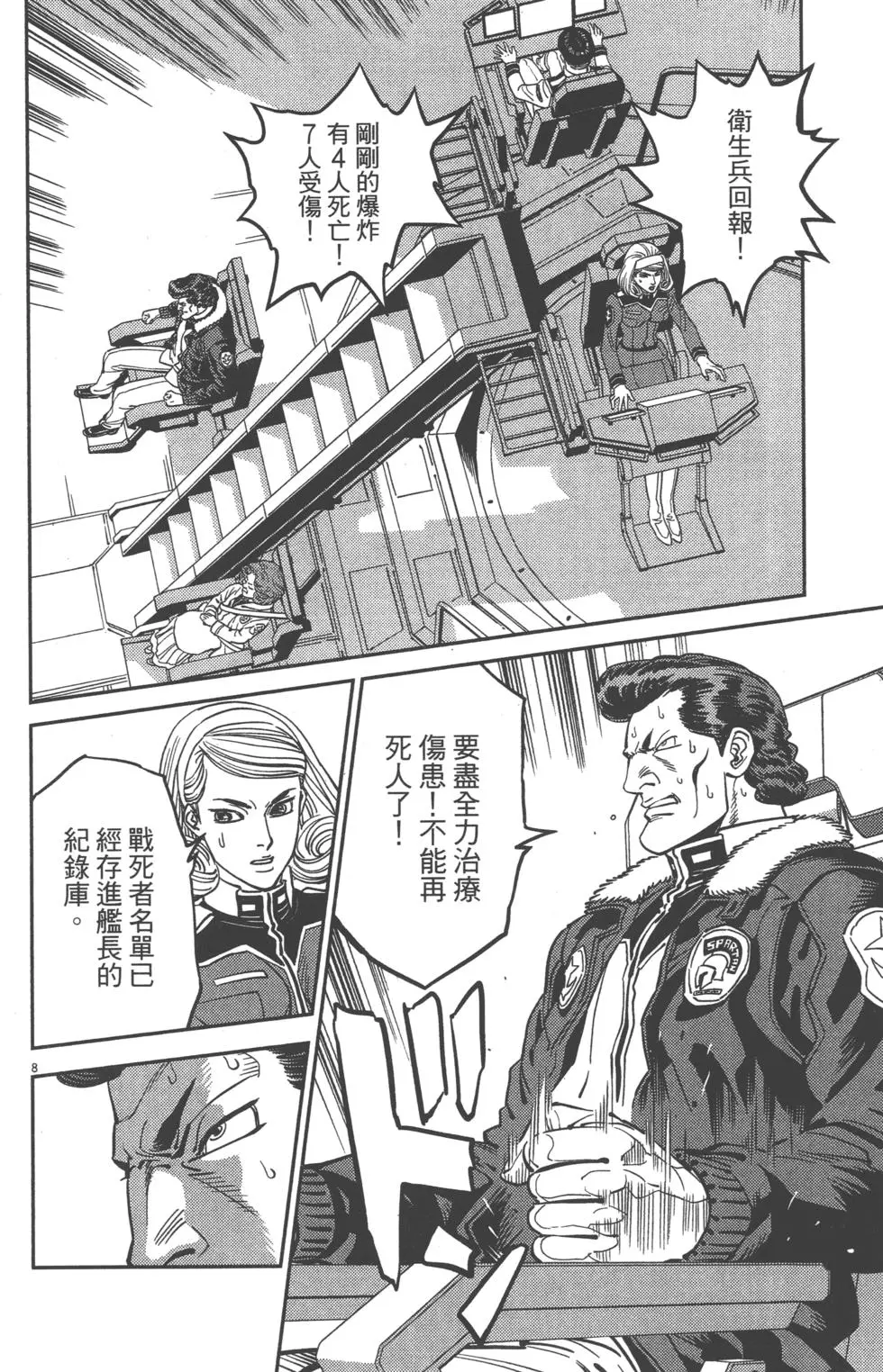 第159页