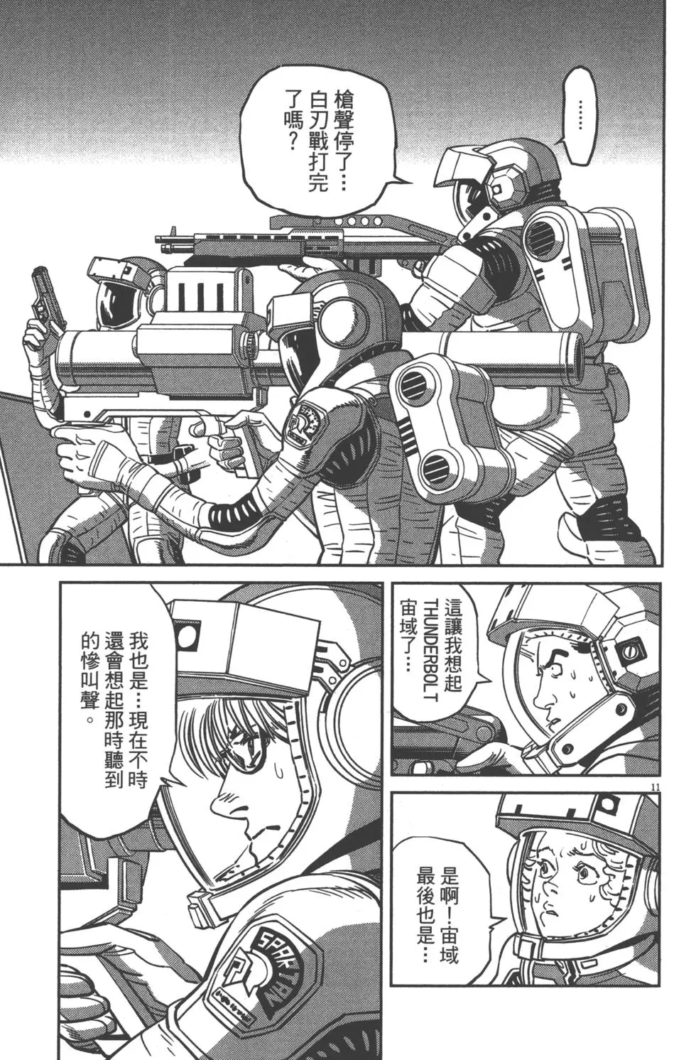 第162页