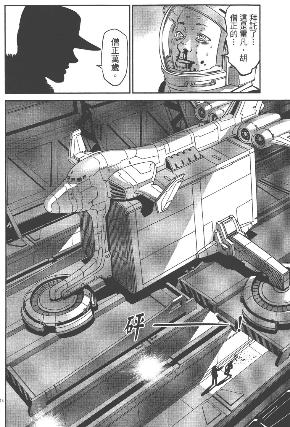 第165页