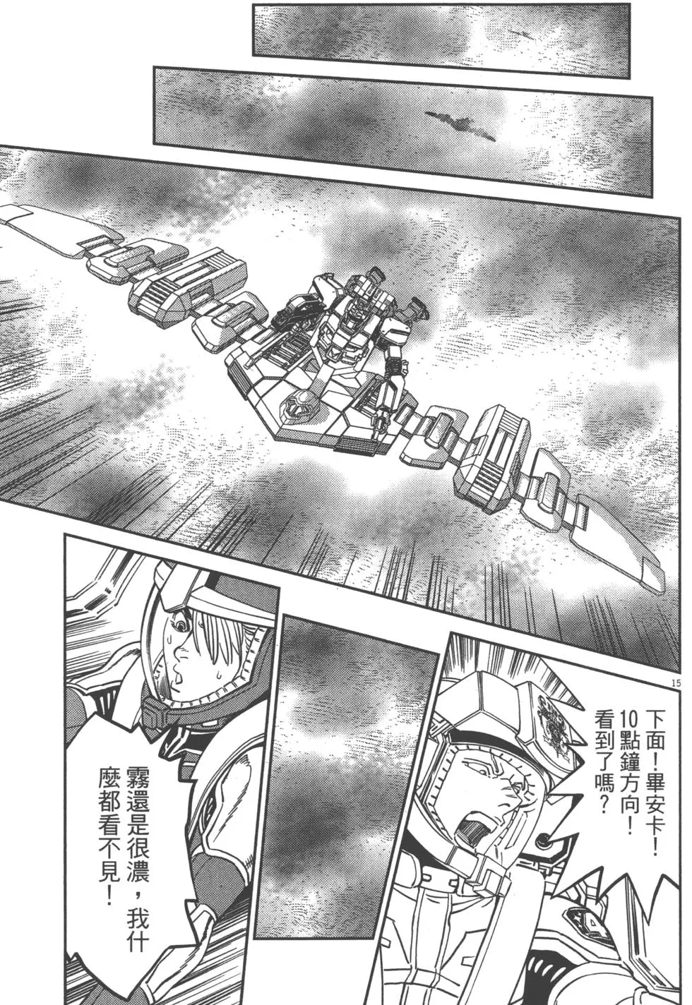 第166页