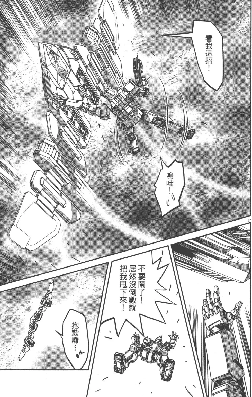 第168页