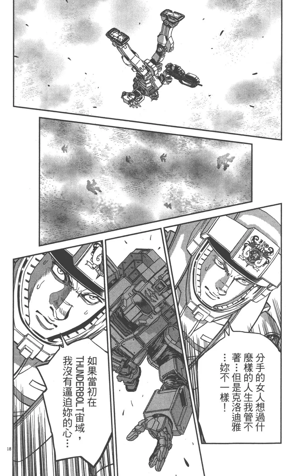 第169页