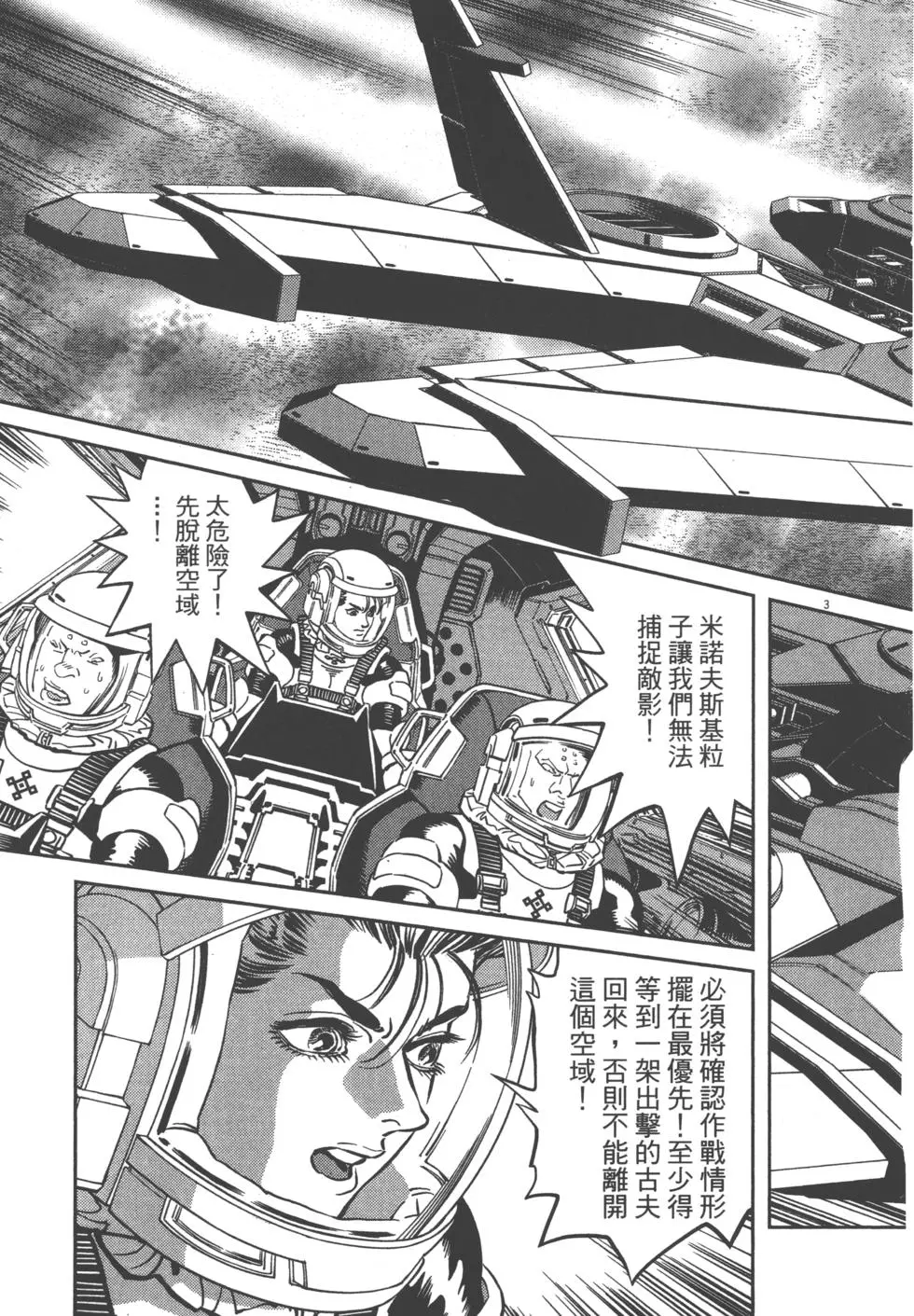 第178页