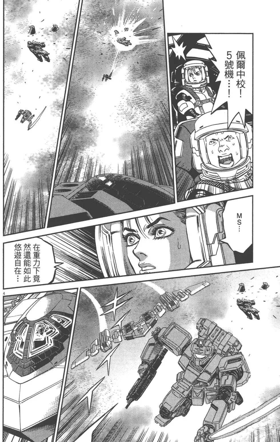 第179页