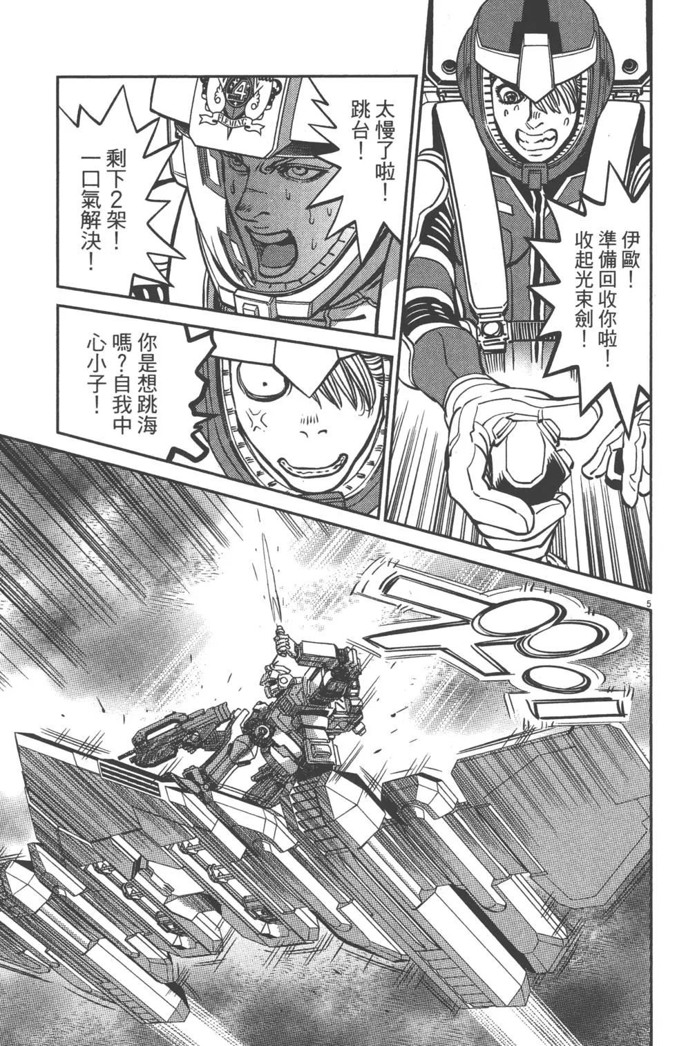 第180页