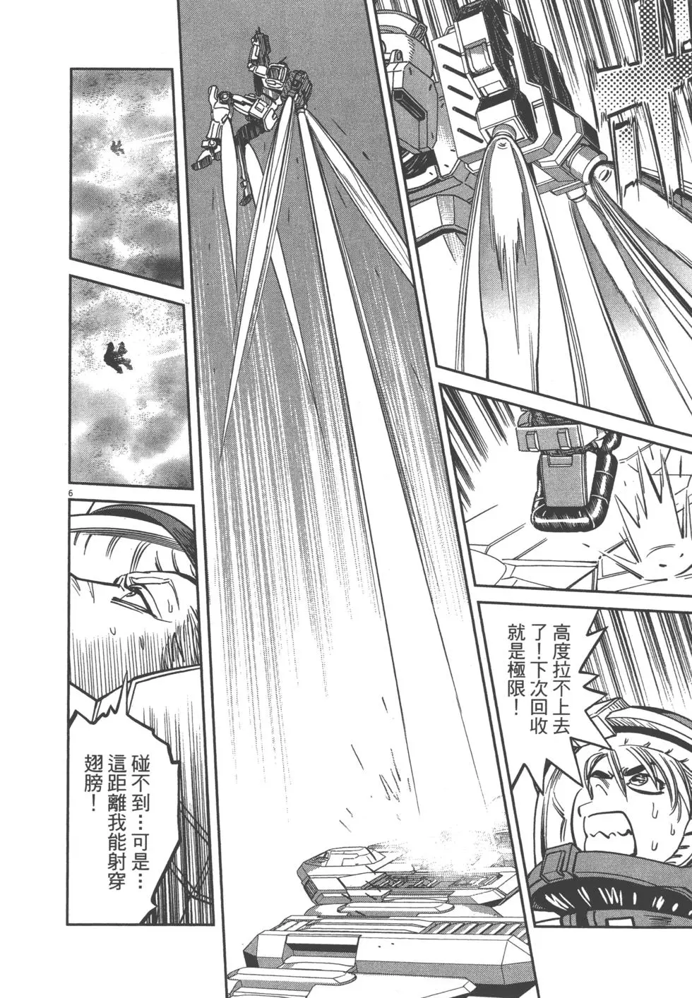 第181页