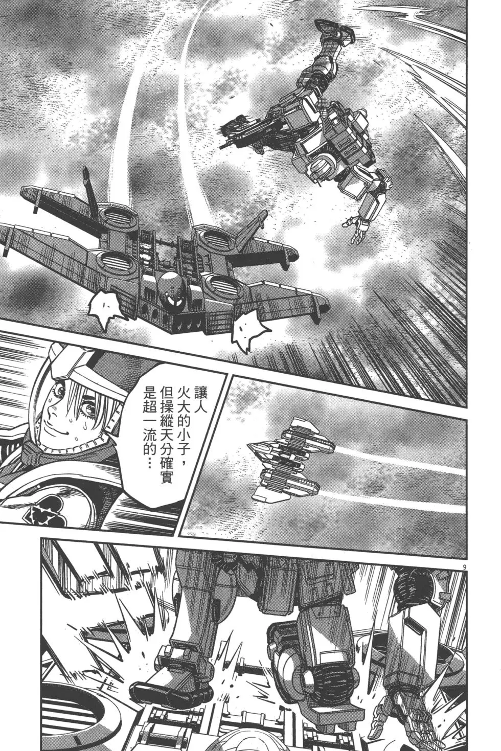 第184页