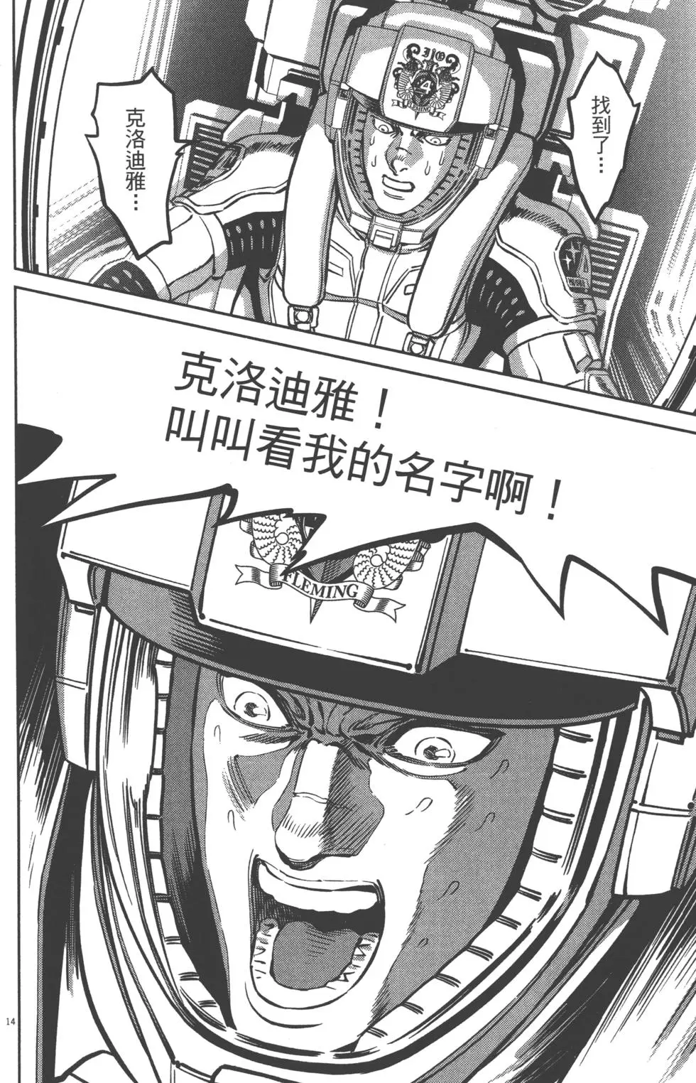 第189页