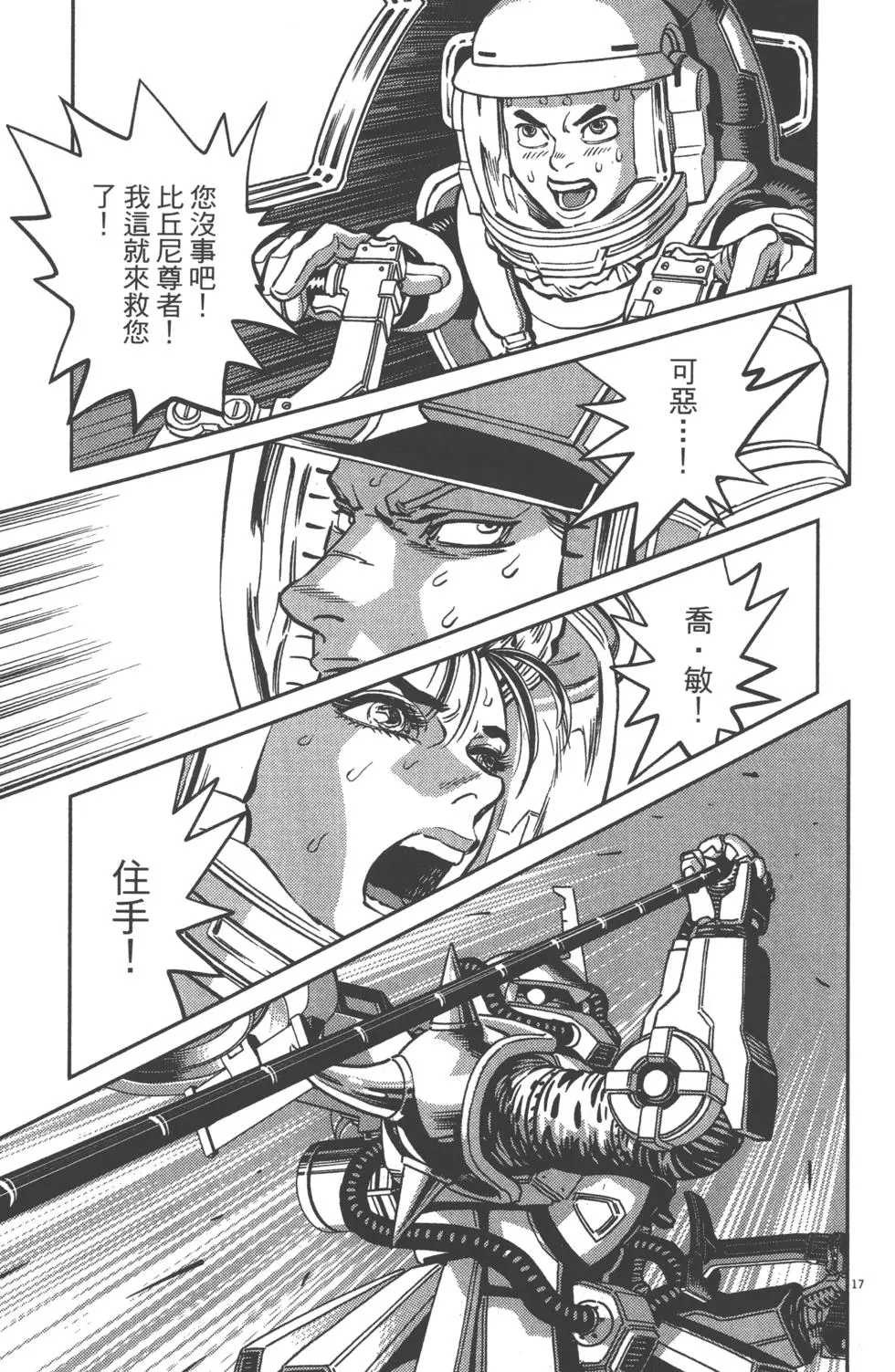 第192页