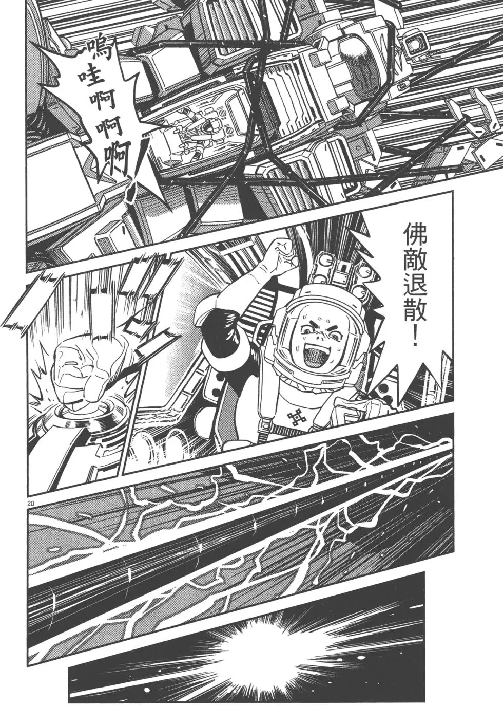 第195页